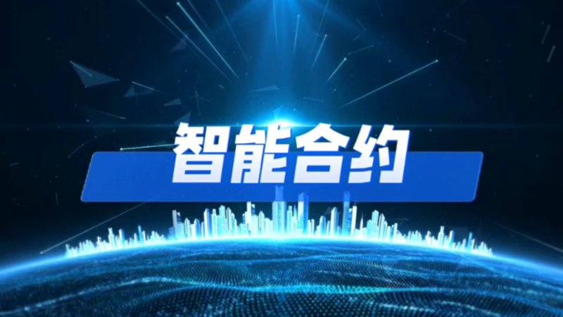 去中心化应用：构建未来的网络桥梁